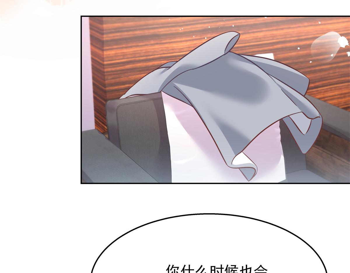 第243话 管好你的妹妹_弟弟94