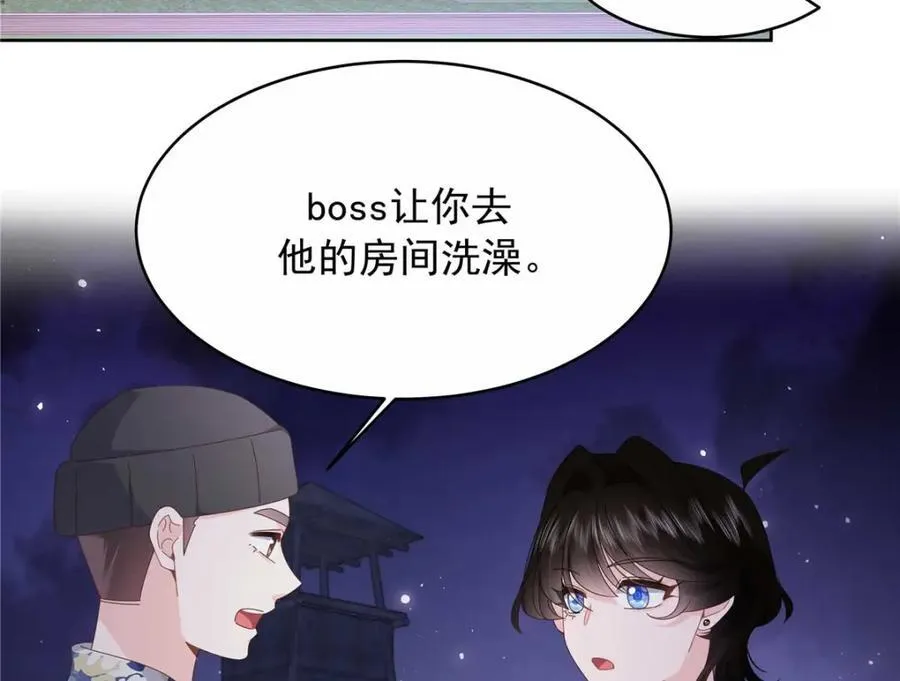 449 秀个恩爱21
