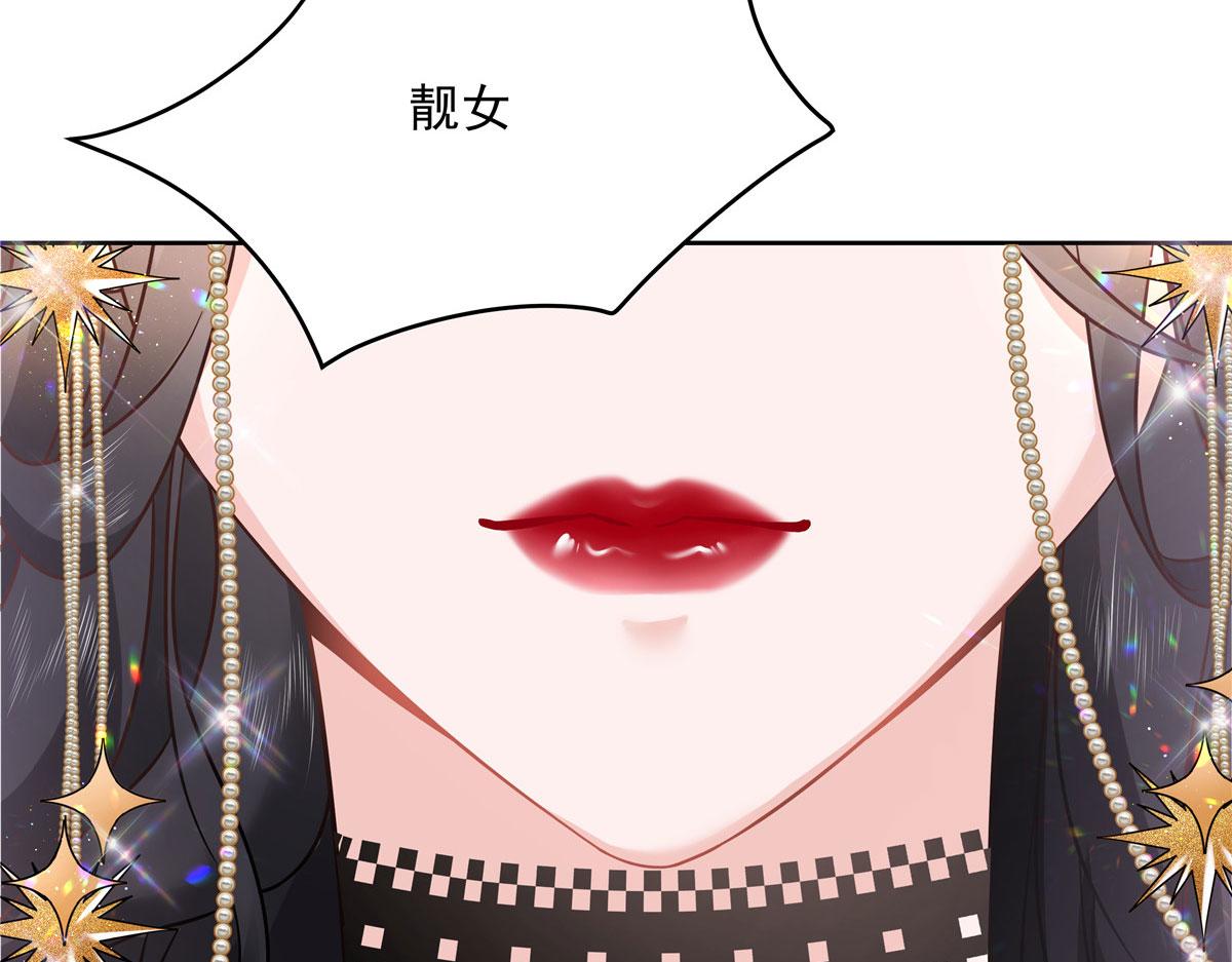 253 化装舞会篇：找到傅九！97