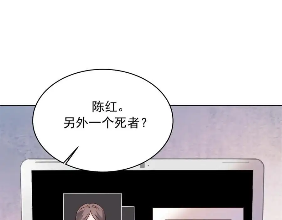 428 你在可乐里放了什么25
