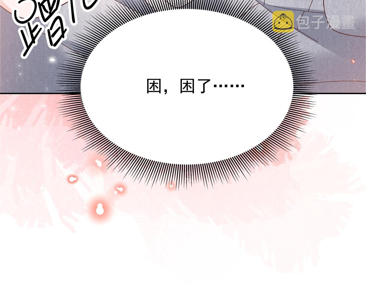 311 要我抱你还是背你？69