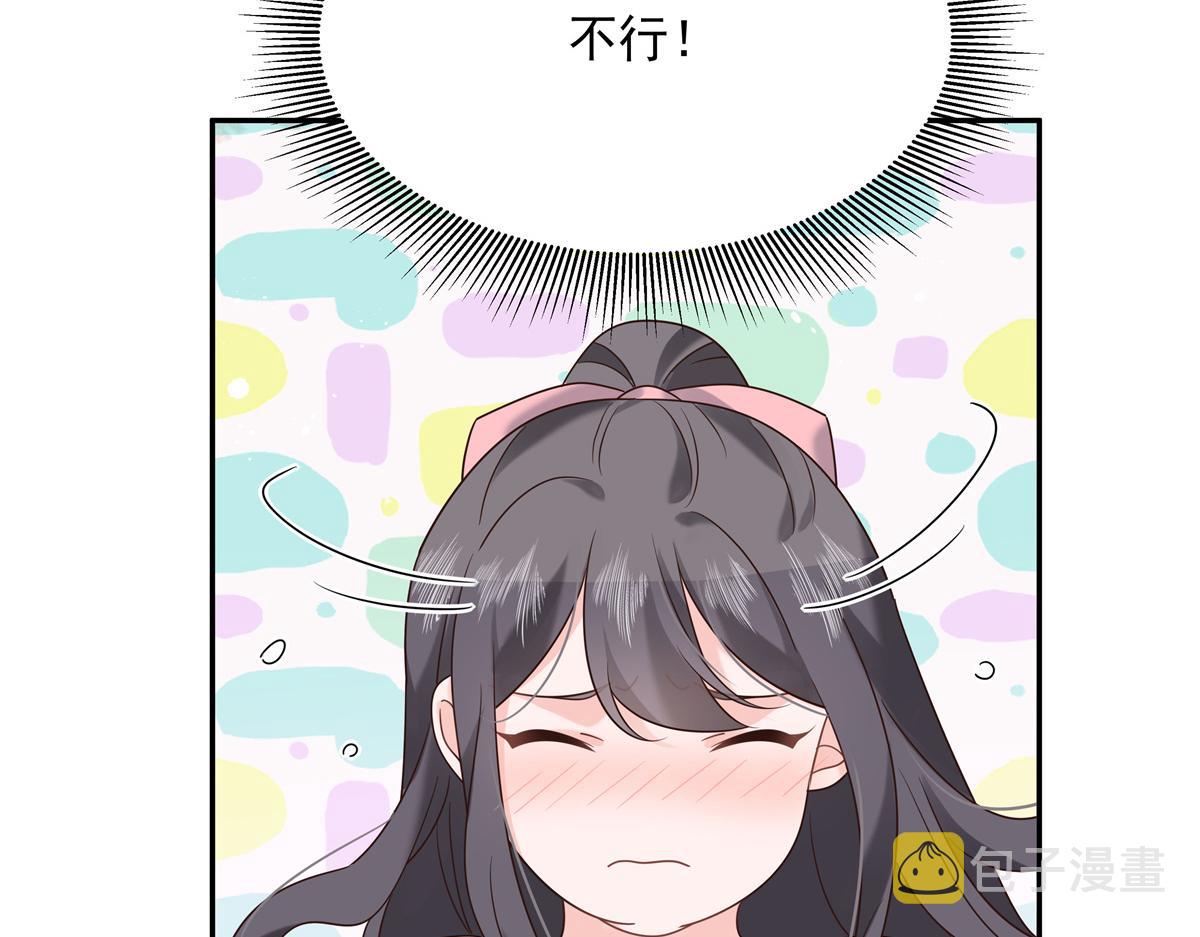 第242话怎么不邀请我拥抱你？10