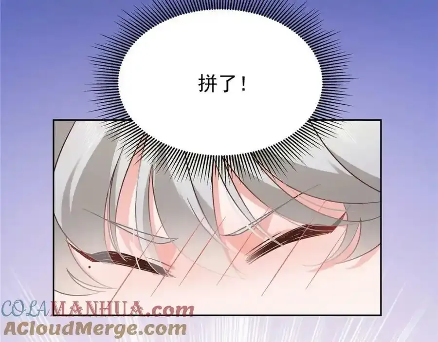 367 我会输16