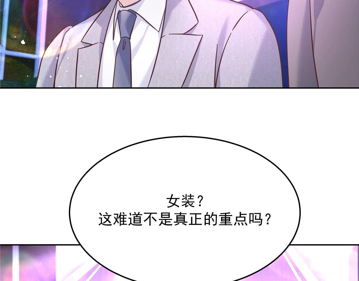 263 我要他5