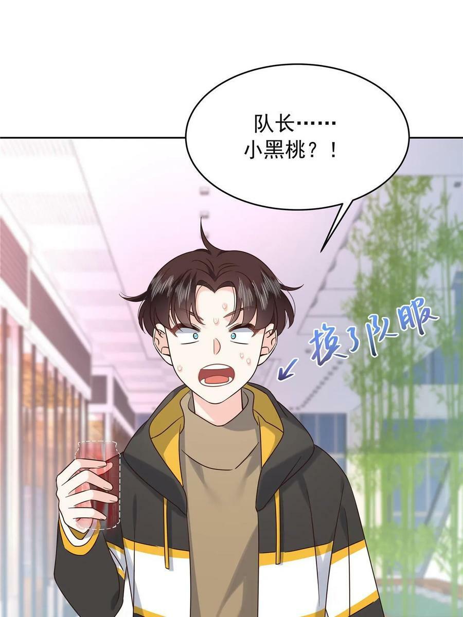 364 被迫启蒙的林风44