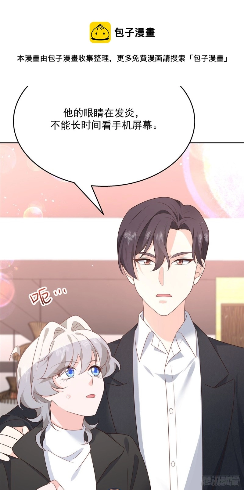 第186话 我这个人，睚眦必报16