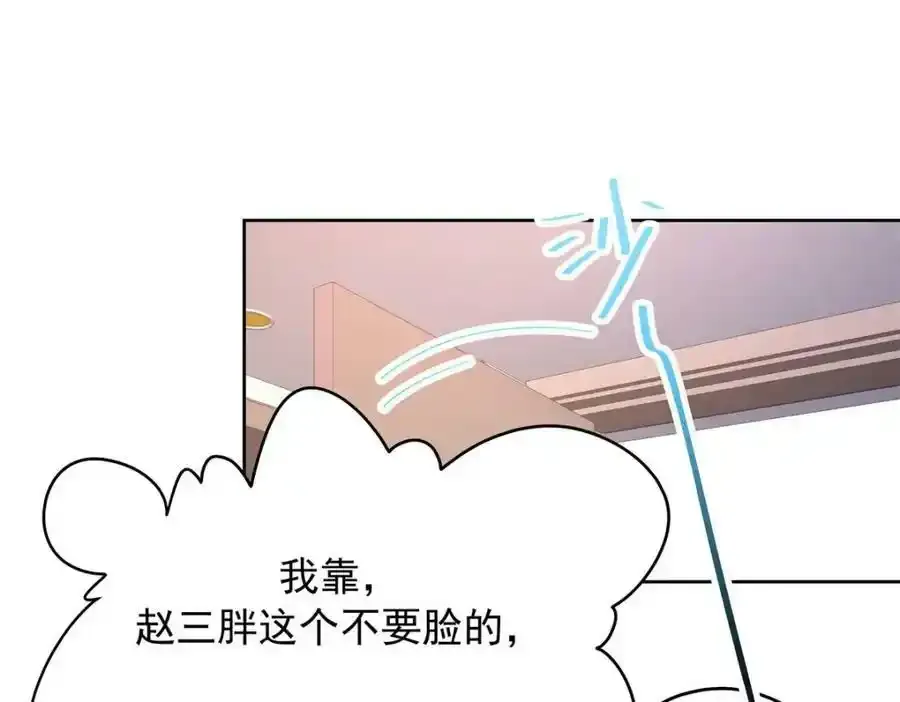 367 我会输74