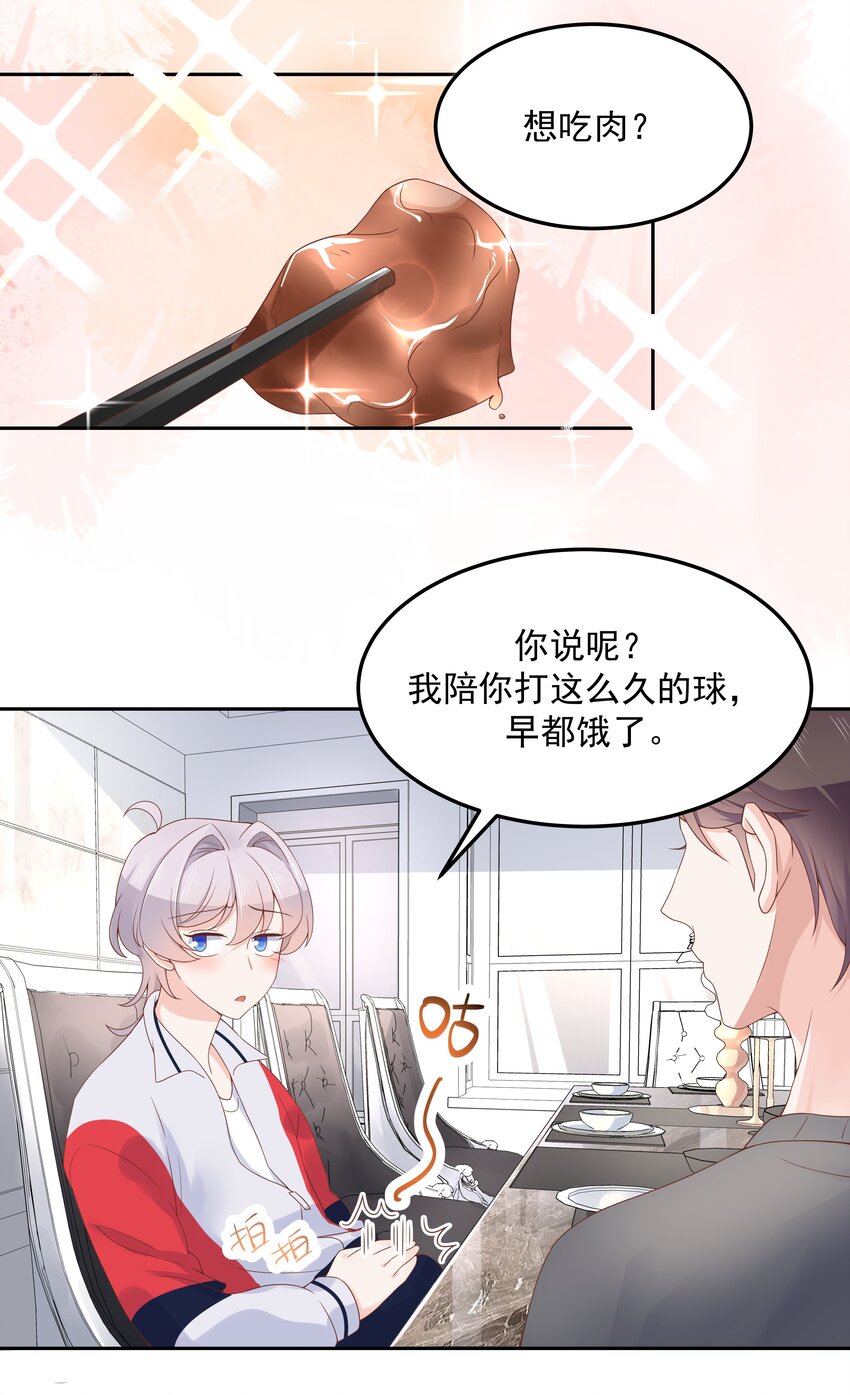 五十二话 辅导功课7