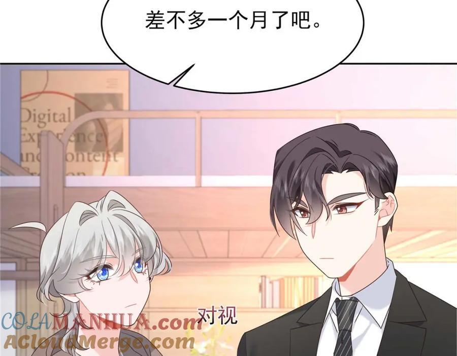 409 瓮中捉鳖60
