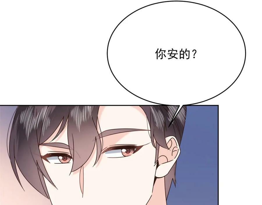 376 角色扮演？79