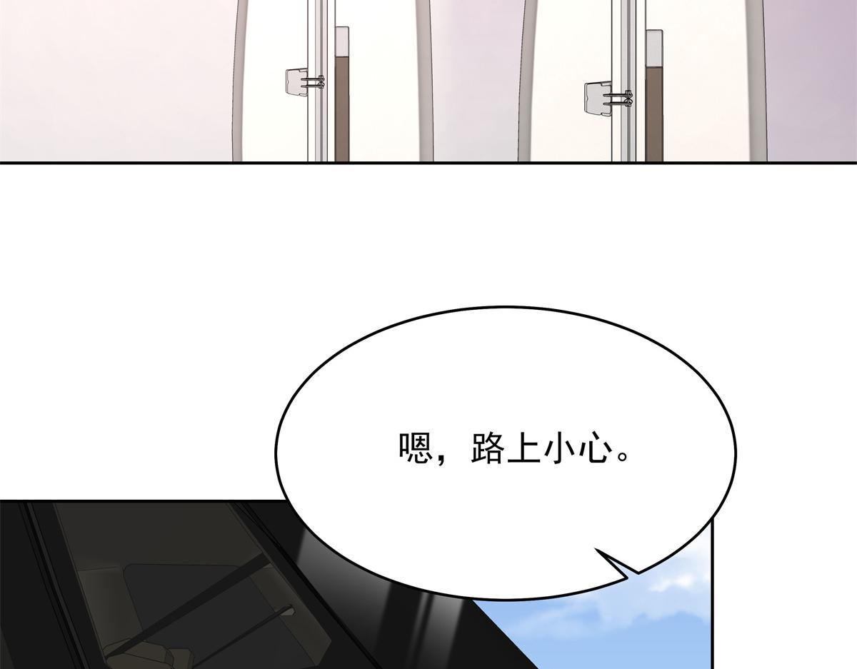 298 别做渣男70