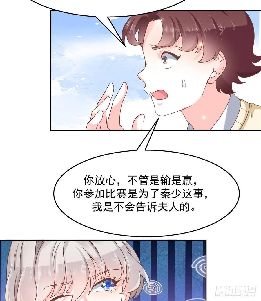 九十七话 野生君？呵17