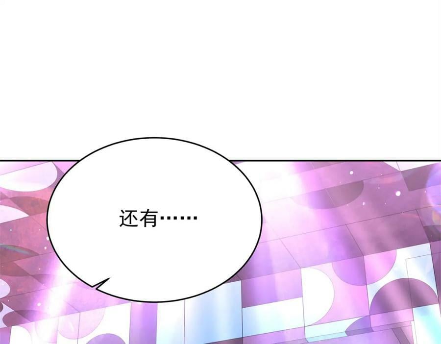 371 你最近有其他女人了79