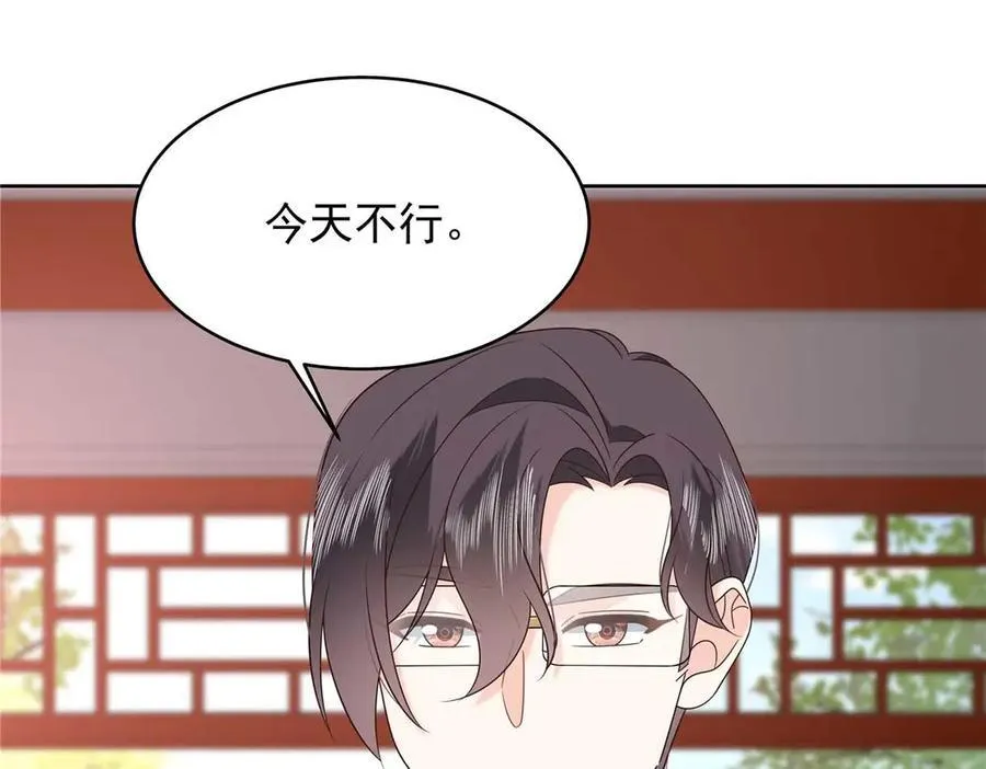 460 设局54