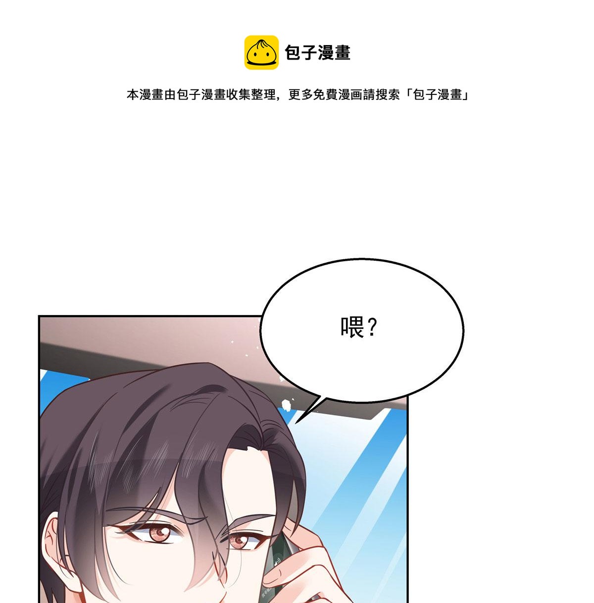252 下次在我面前洗澡8