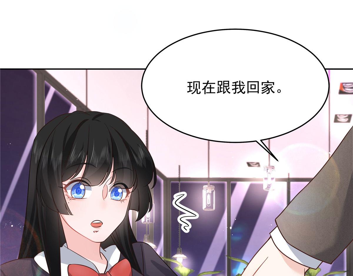 282 女装九的勾引32