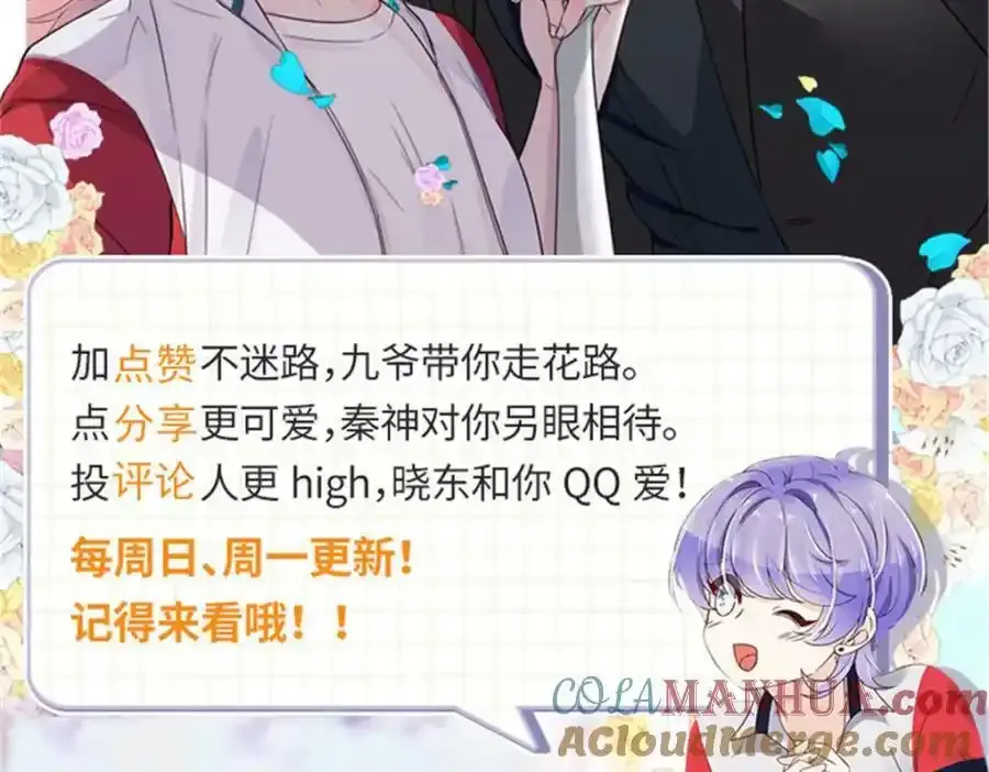 367 我会输108