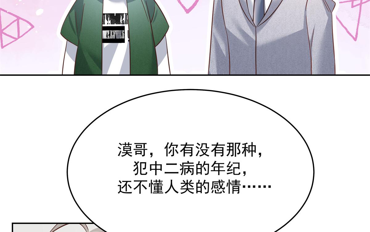 291 你没有喜欢过我？？？51