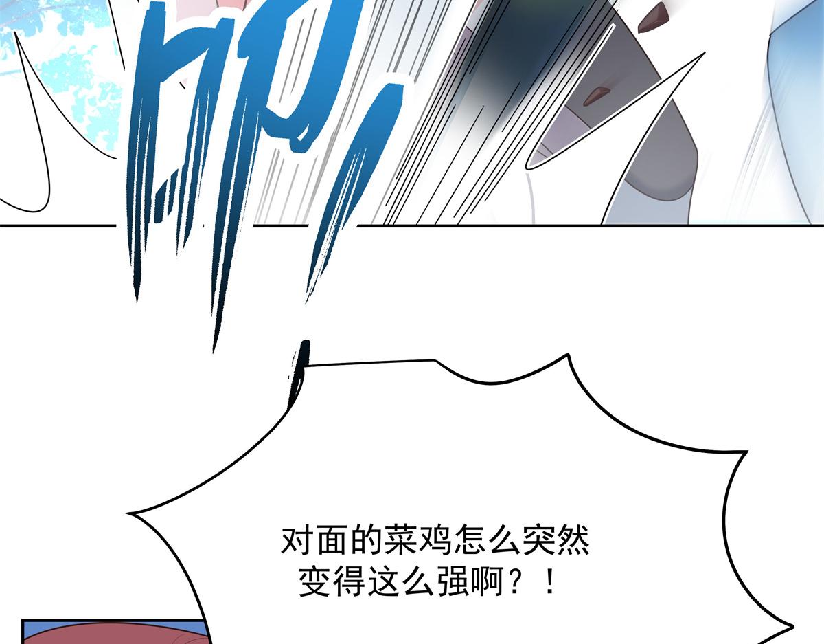 304 再遇星野一90
