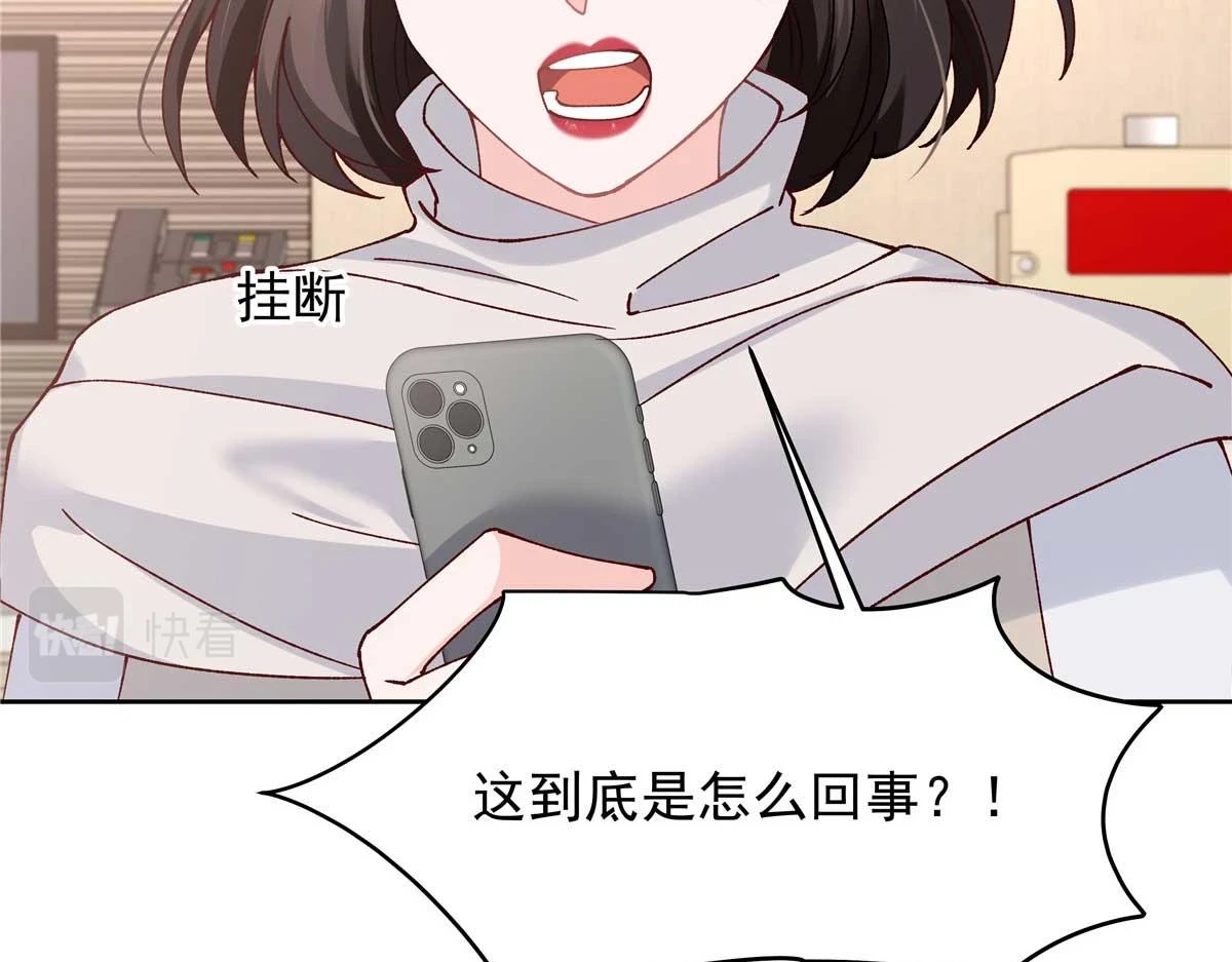 343 我用一年来赔罪71