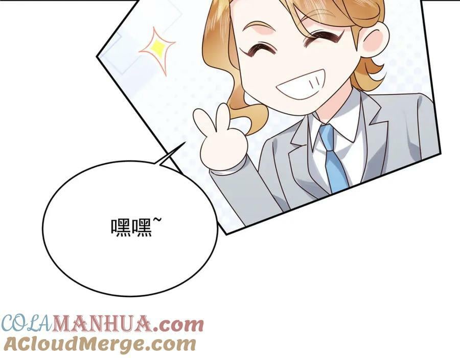 366 赌注32
