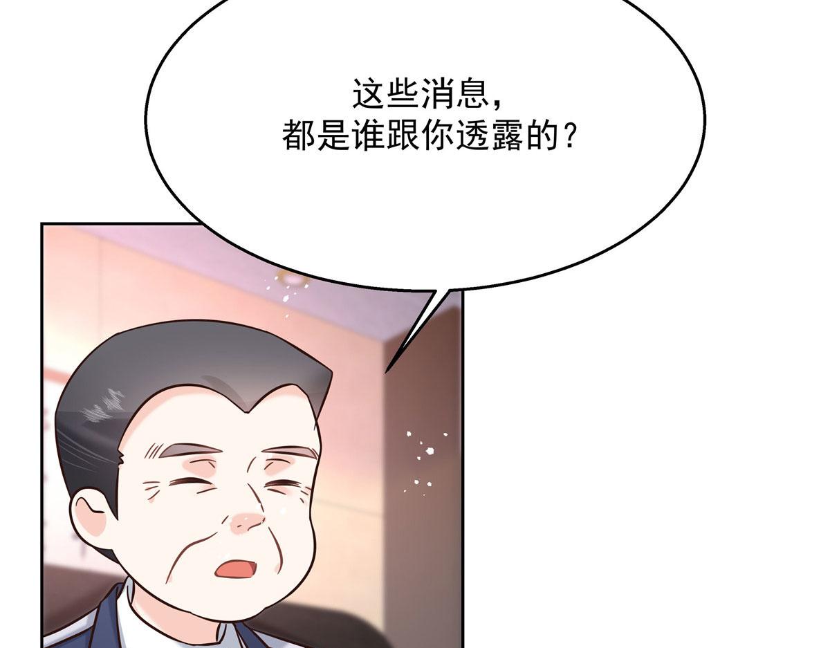 264 就因为我是个女人？95