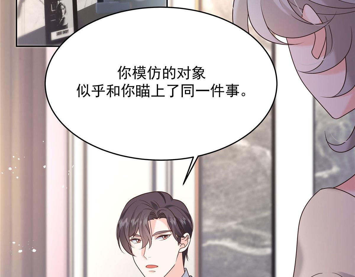 284 她是我女朋友20