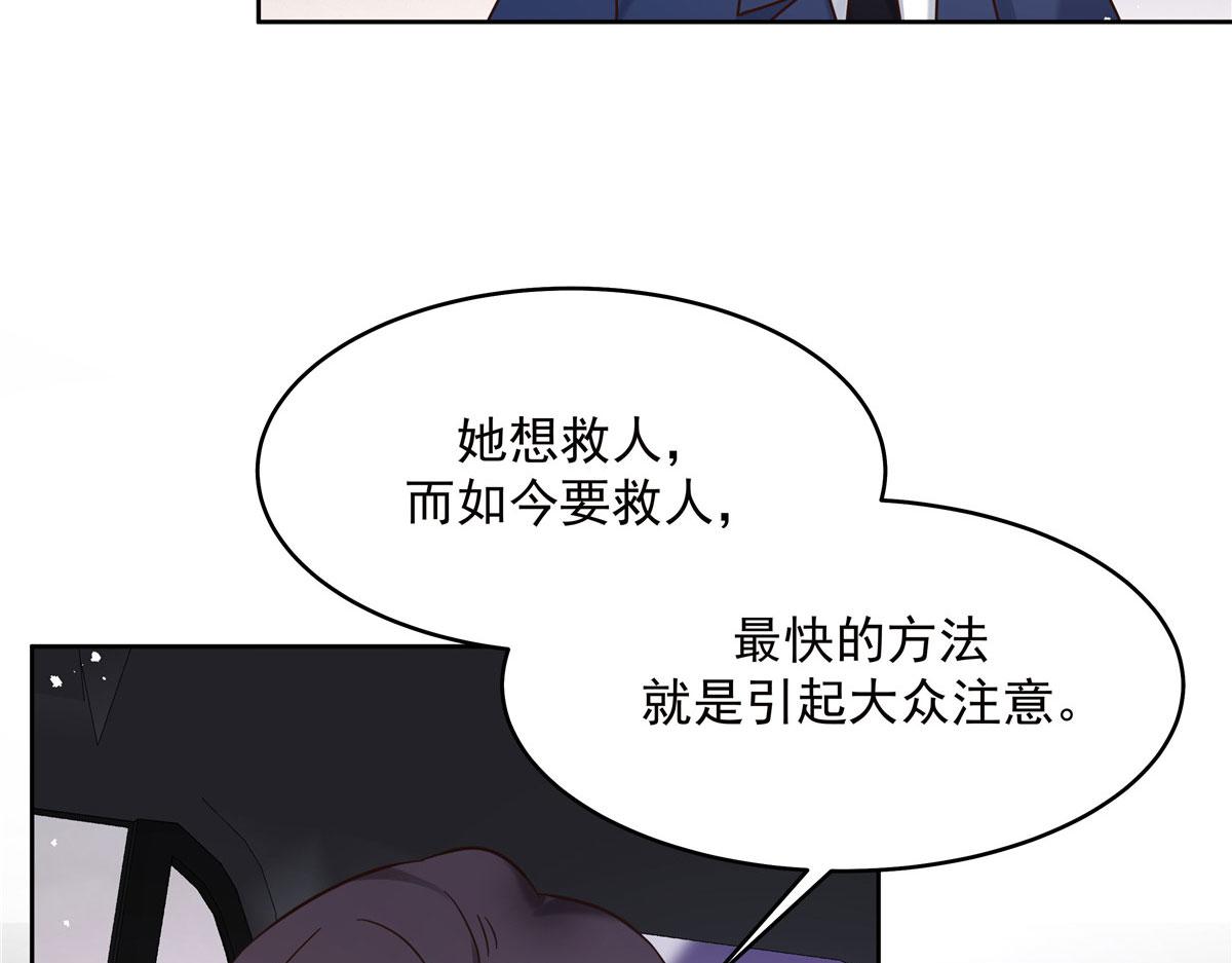 278 秦·守株待兔·漠21