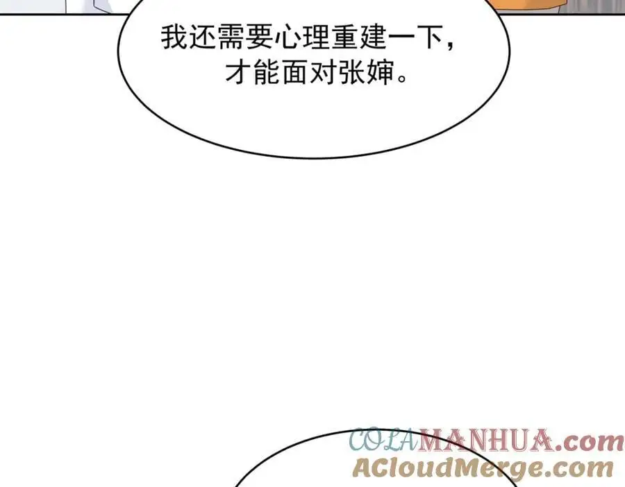 418 顺利拐到手12