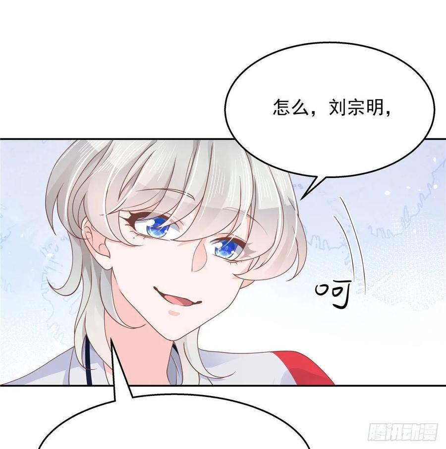 七十九话 教训傅九16