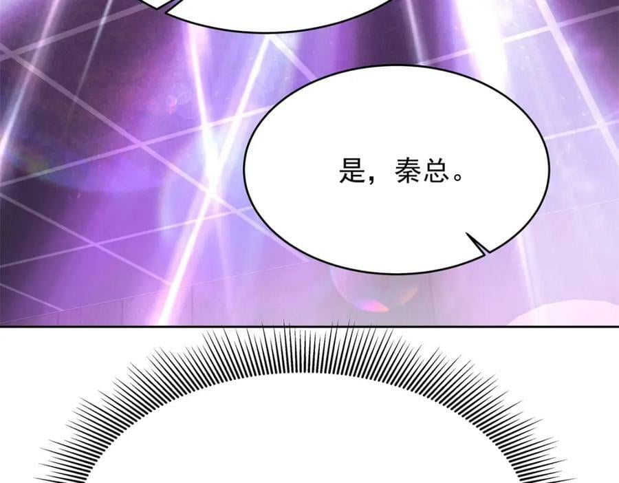 370 再次被启蒙的林风22