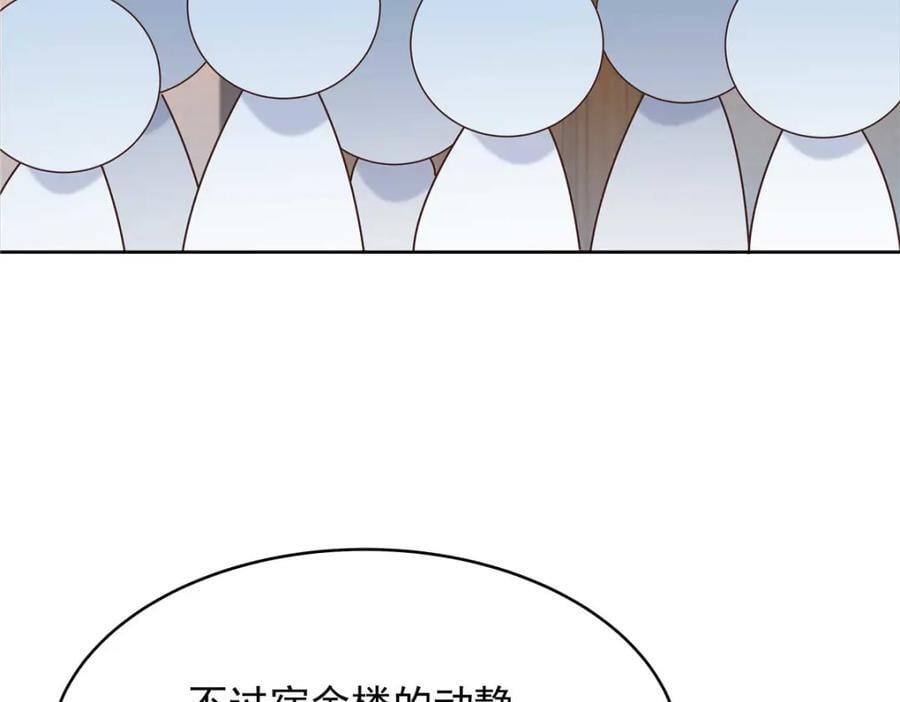 409 瓮中捉鳖70