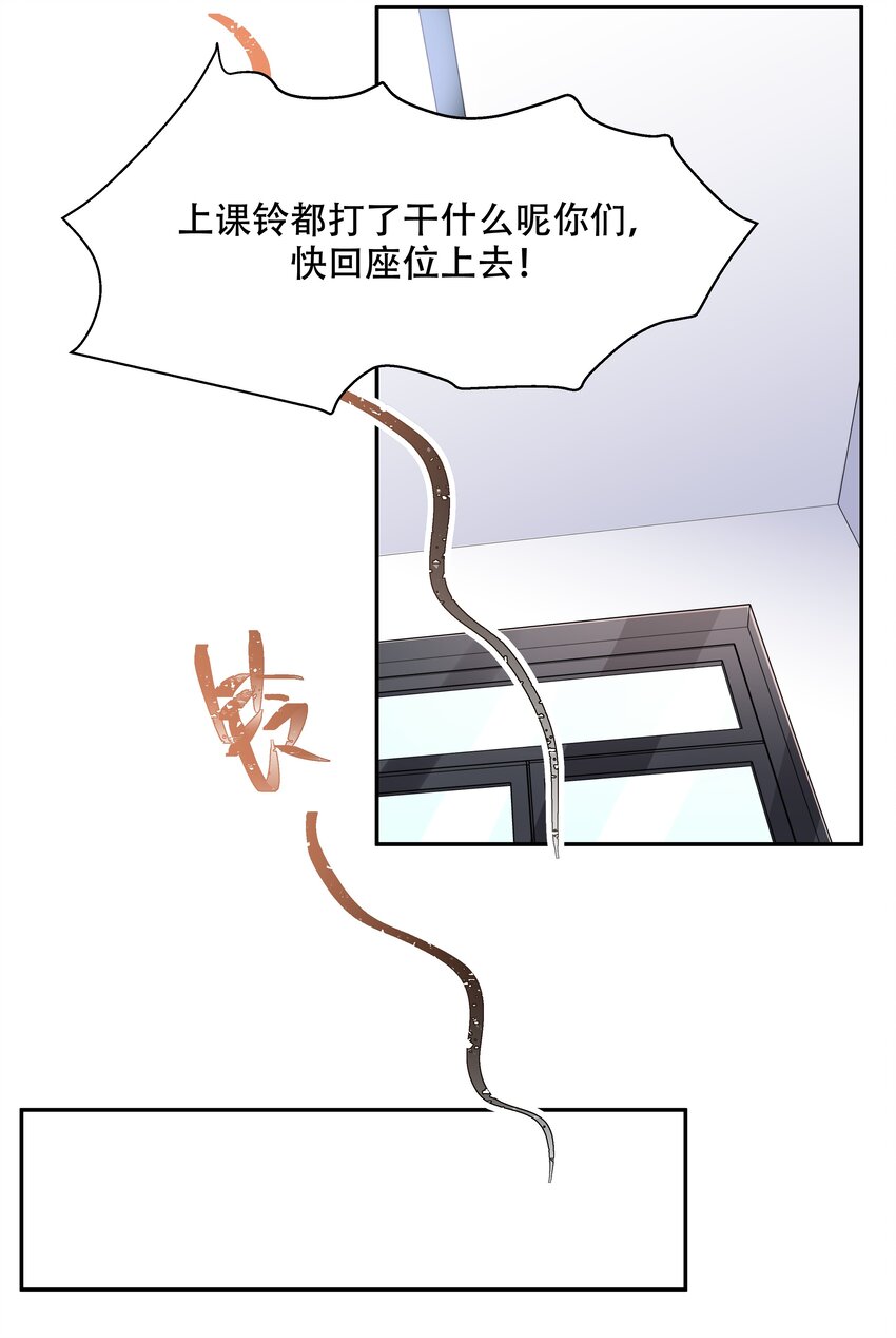 十三话 滑板酷guy29