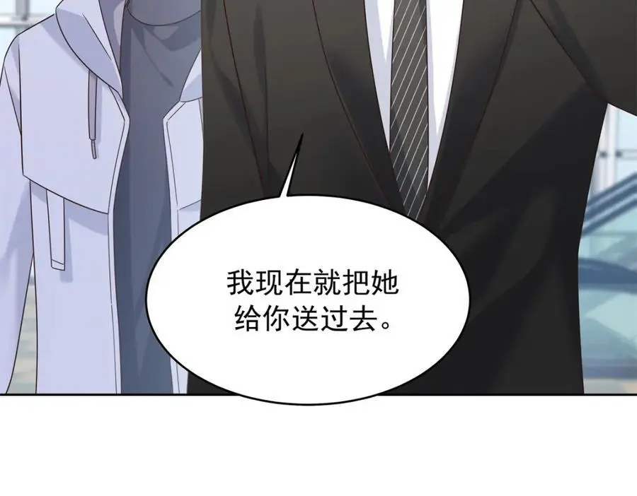 418 顺利拐到手59