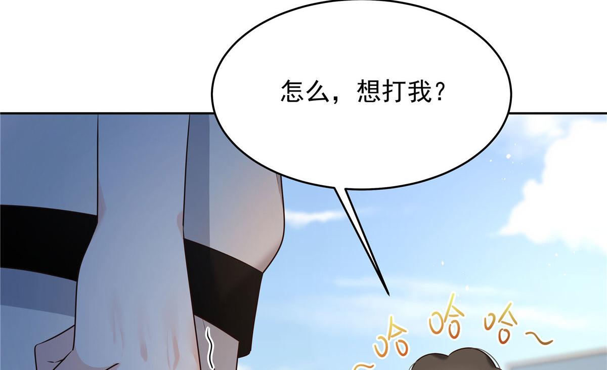 289 选李梦然还是我？87