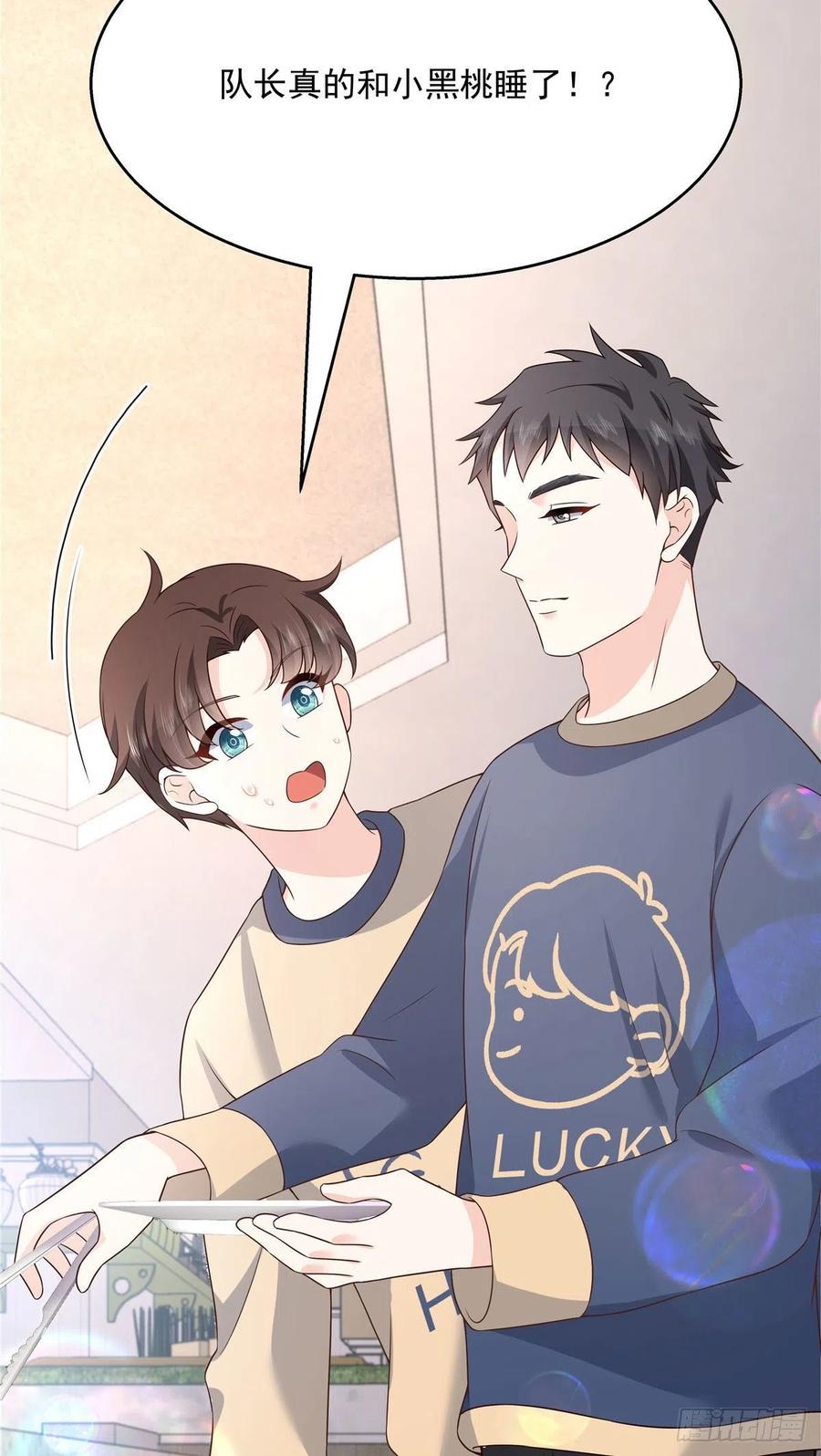 第159话 你能弯？32