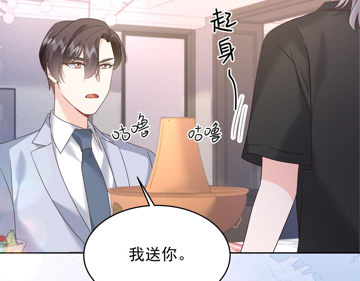 335 可我就是个女生53