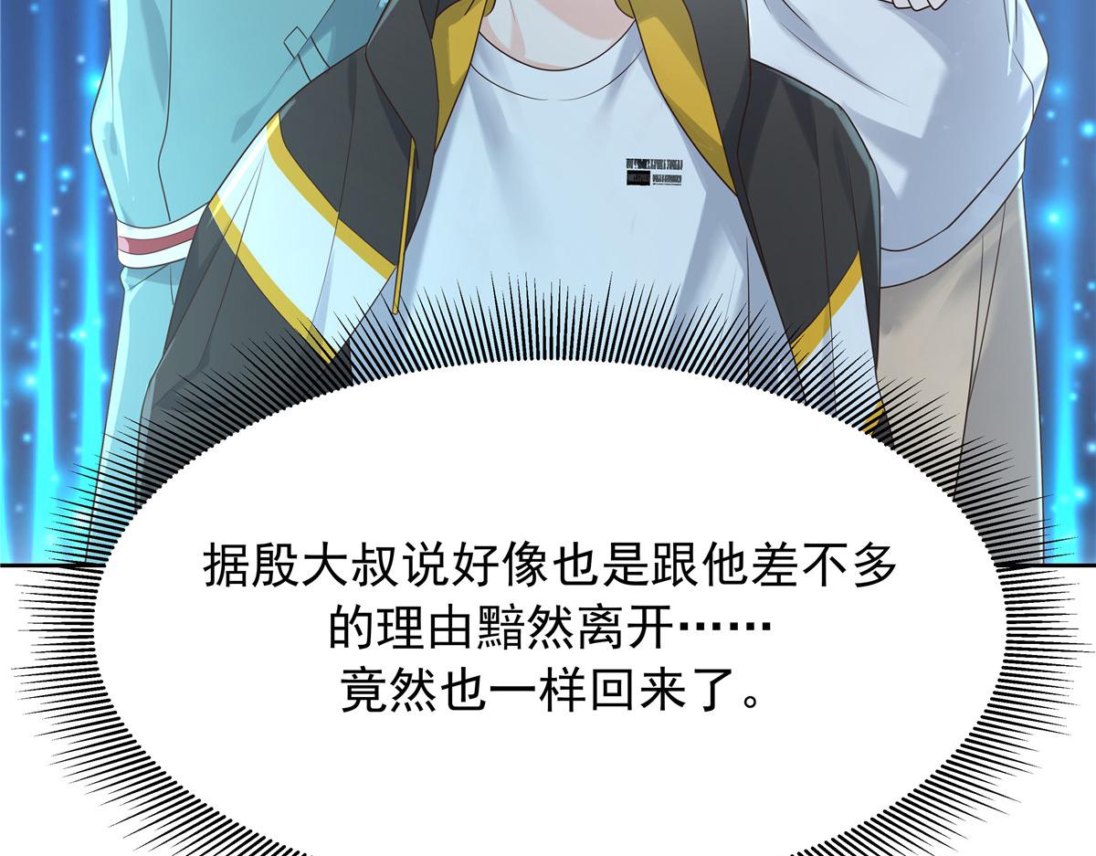 322 默契值任务95