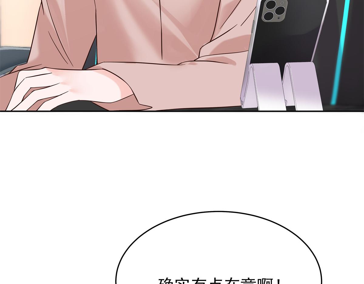 305 是我男朋友53