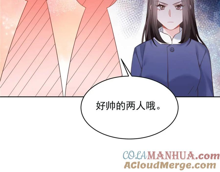 395 你会真的失去九8