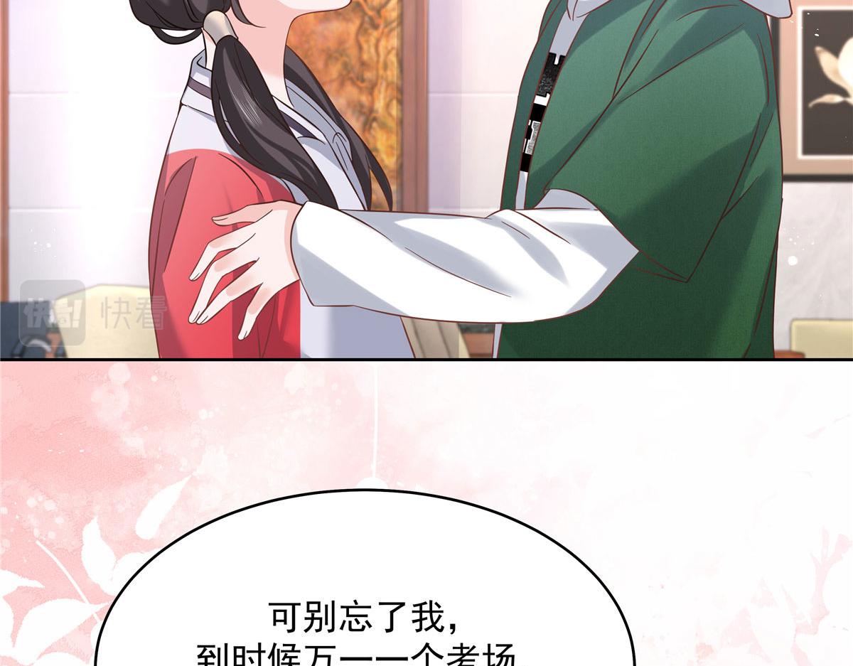 285 抱一下多正常40