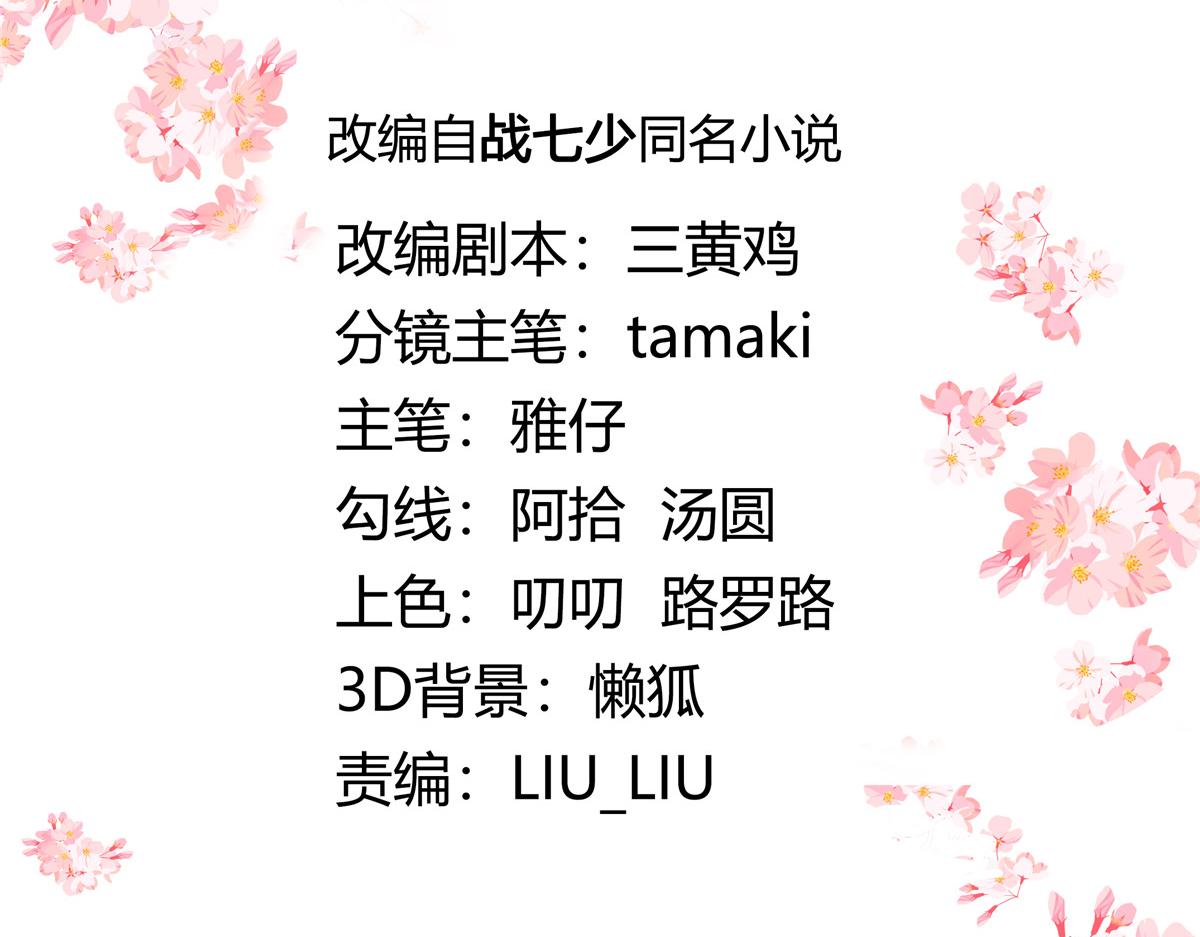 323 我主动就好2