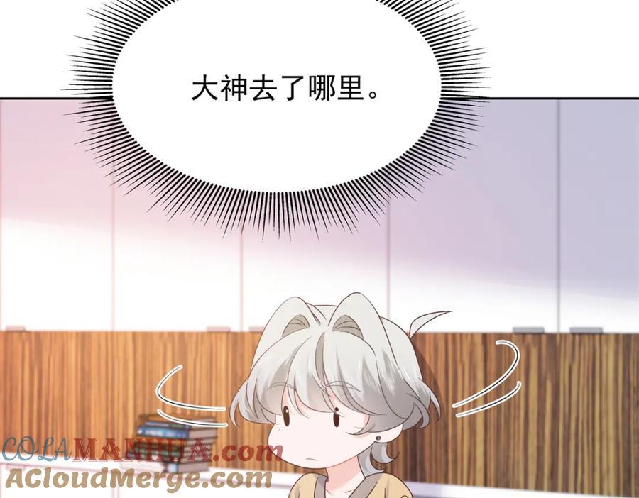 405 灵魂互换60