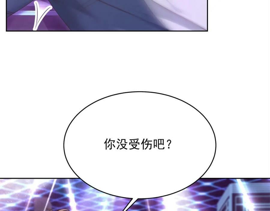 372 偷撩不成反被……73