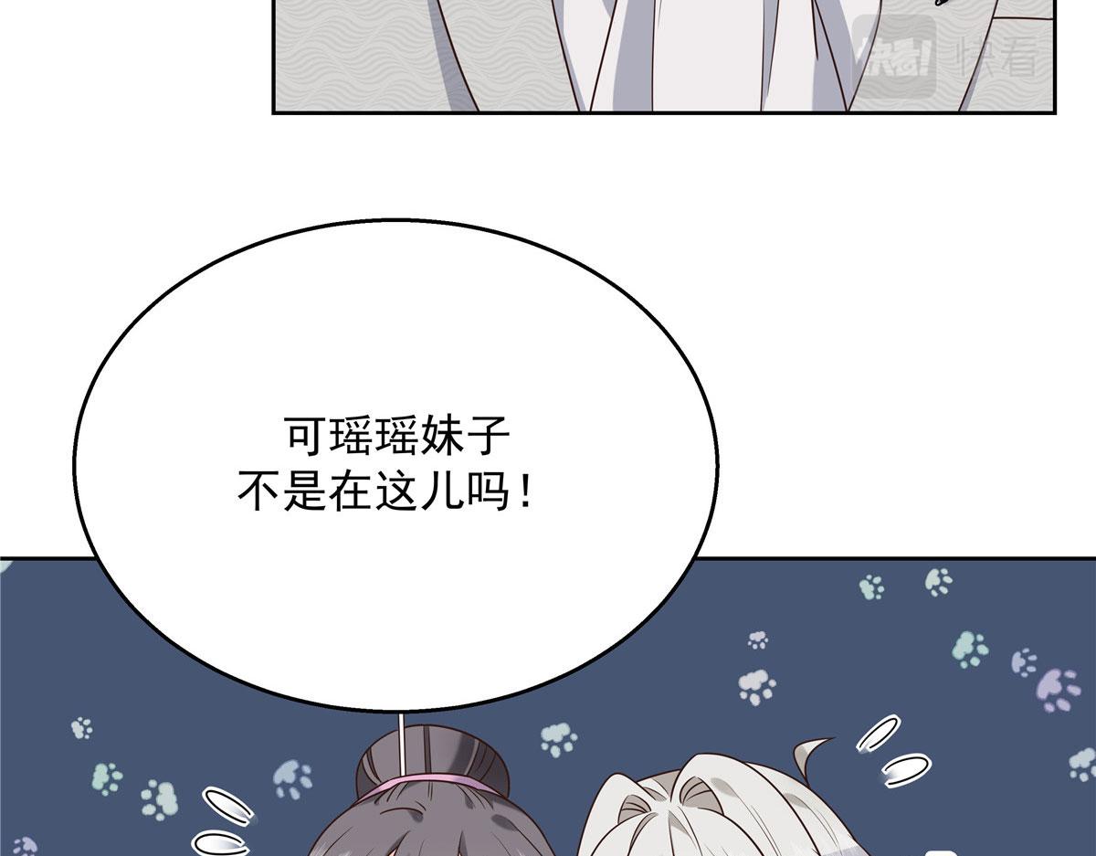 254 化装舞会篇：猫鼠游戏78