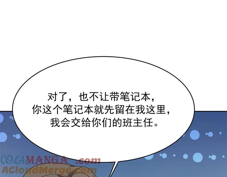 464 校医的审讯66