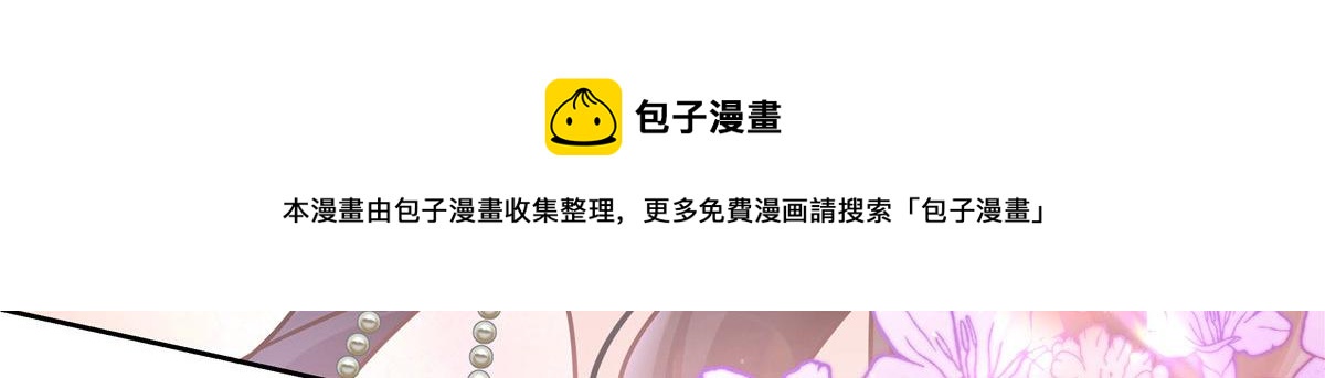 258化装舞会篇：亲吻你的舞伴32