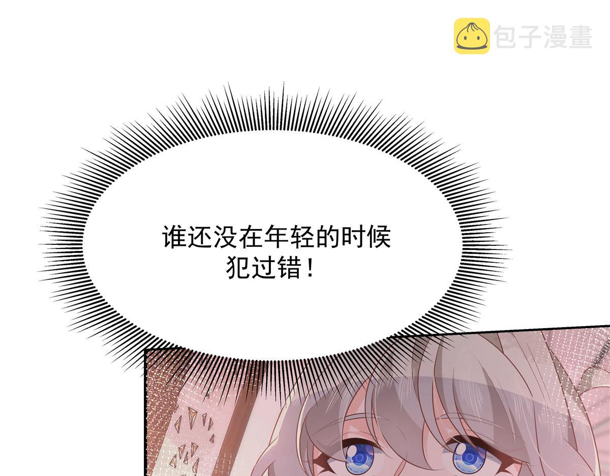 第224话 你那个陪睡的抱枕呢15