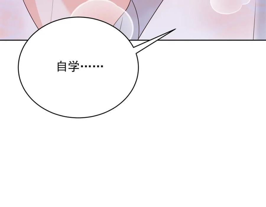390 你的呼吸也乱了43