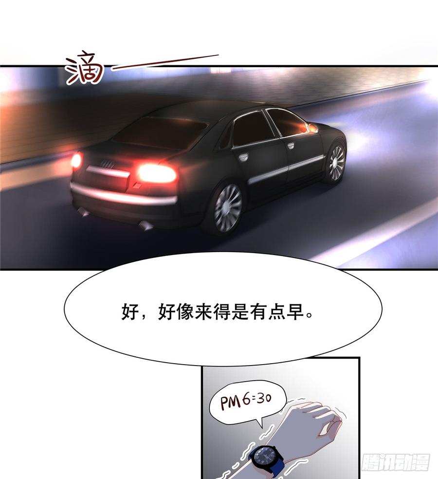 六十六话 队友面基，横扫C区8